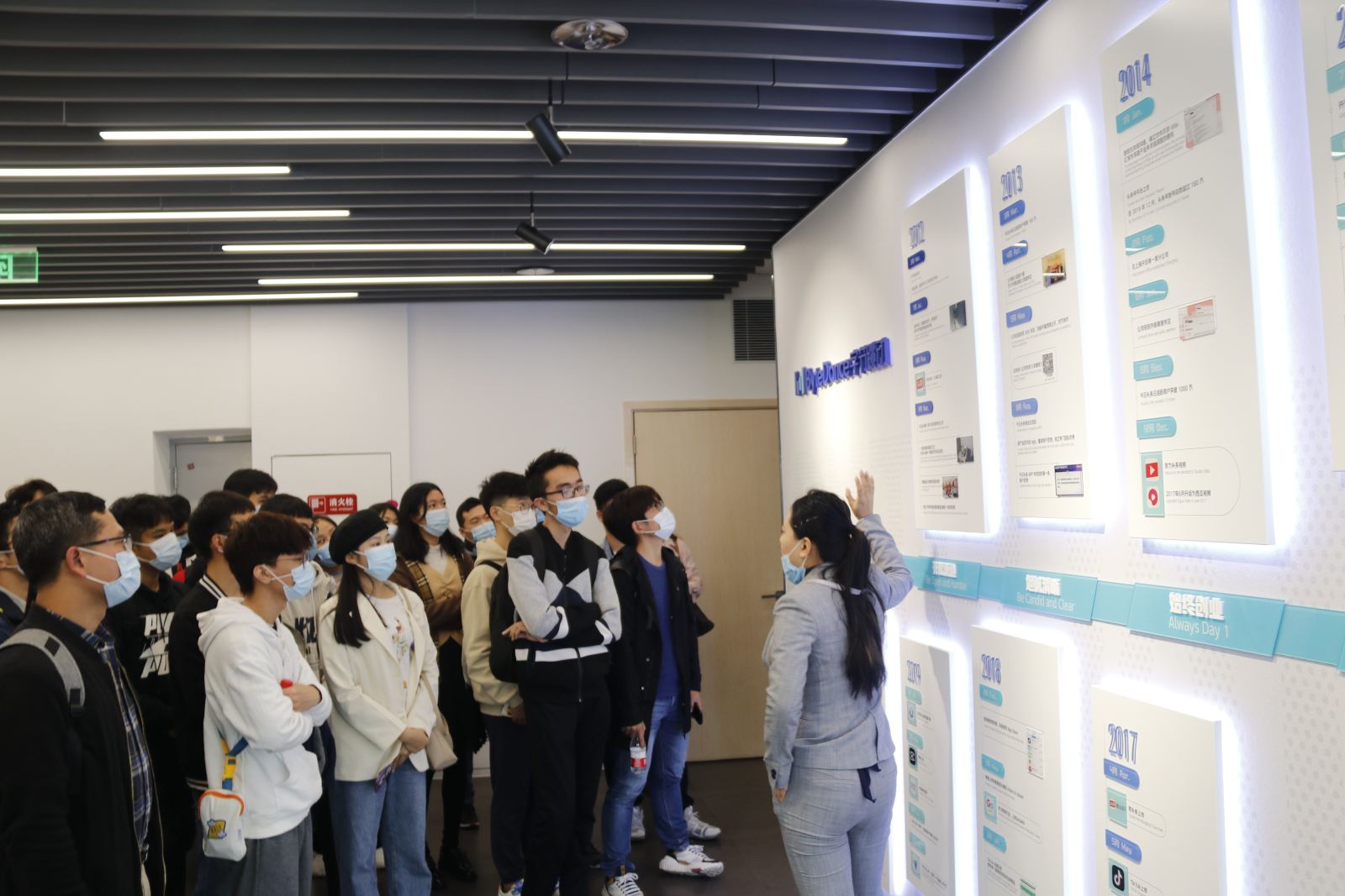学生就业指导中心组织学生观访字节跳动-广东工业大学-党委学生工作部