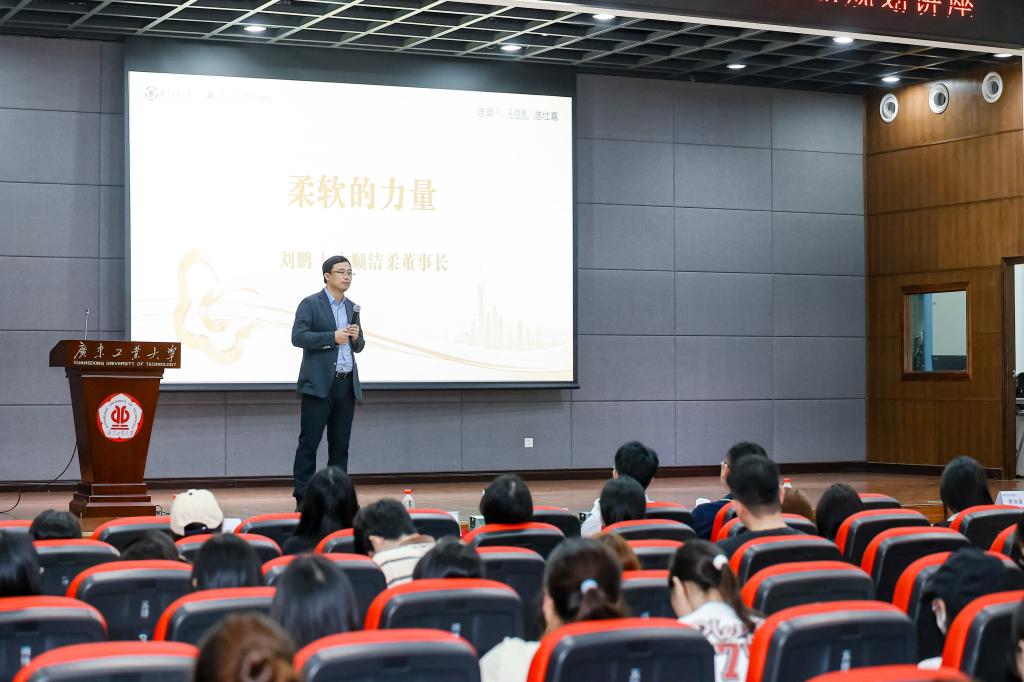青春启航，职引未来”职业规划讲座成功举办